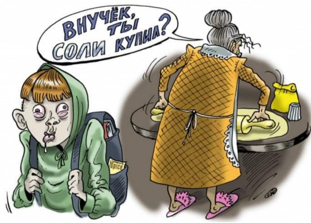 Бредзона 29.12.2020