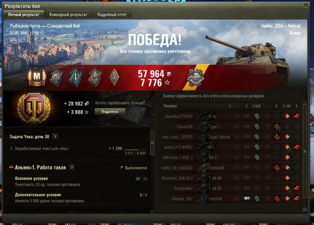 Wargaming 60