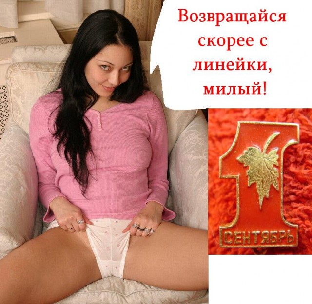 1 сентября караоке! Подпевай!