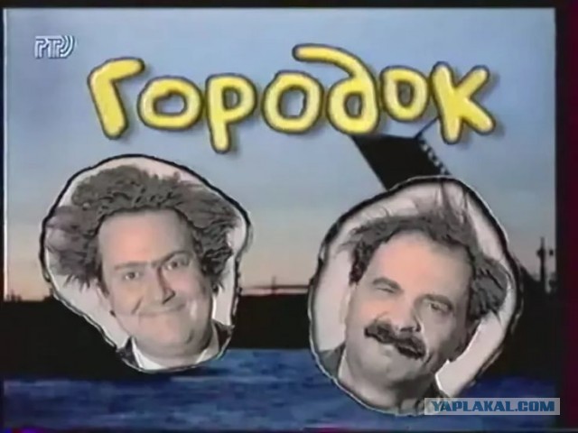 Ламповое телевидение 90х