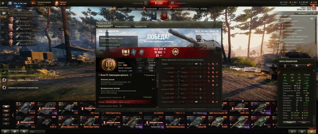 Wargaming 60