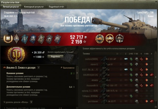 Wargaming 60