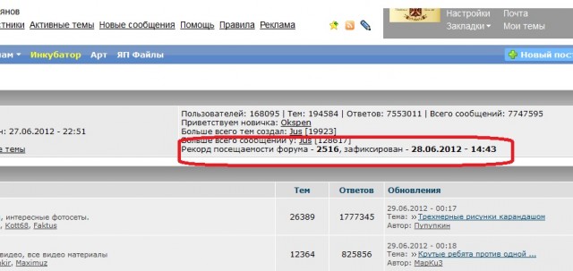 Крутые ребята против одной девушки