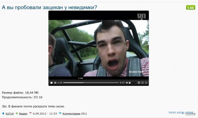 А вы пробовали?