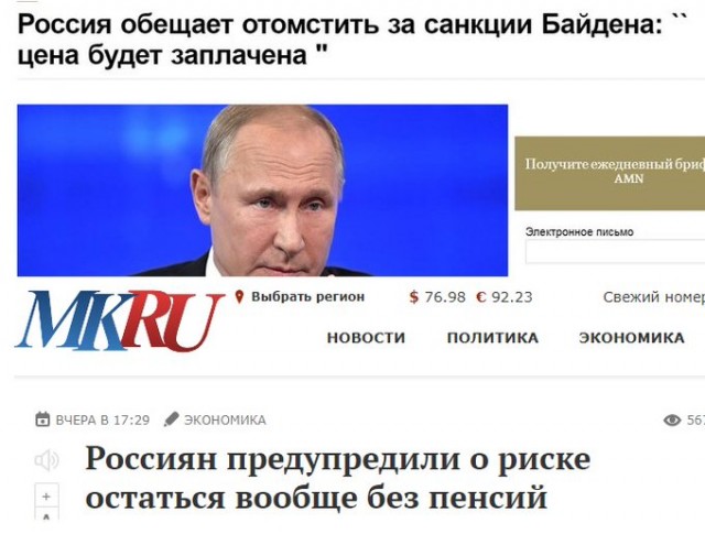 Мы "этого" так не оставим