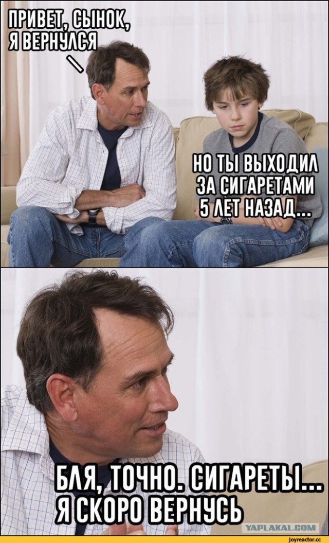Дети РСП