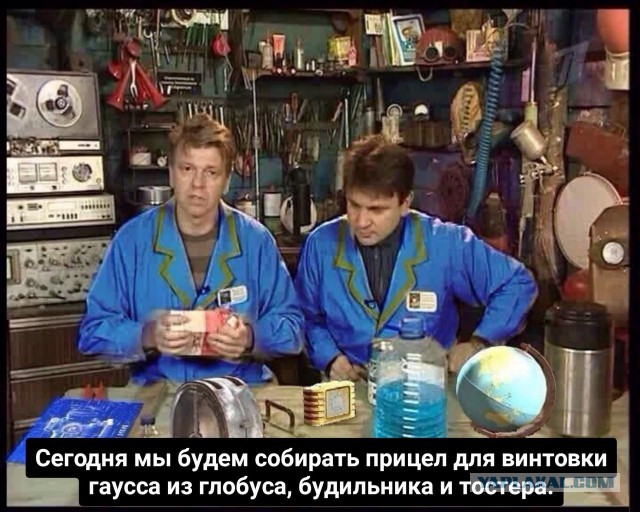 Чёртов гений, забирайте кому надо