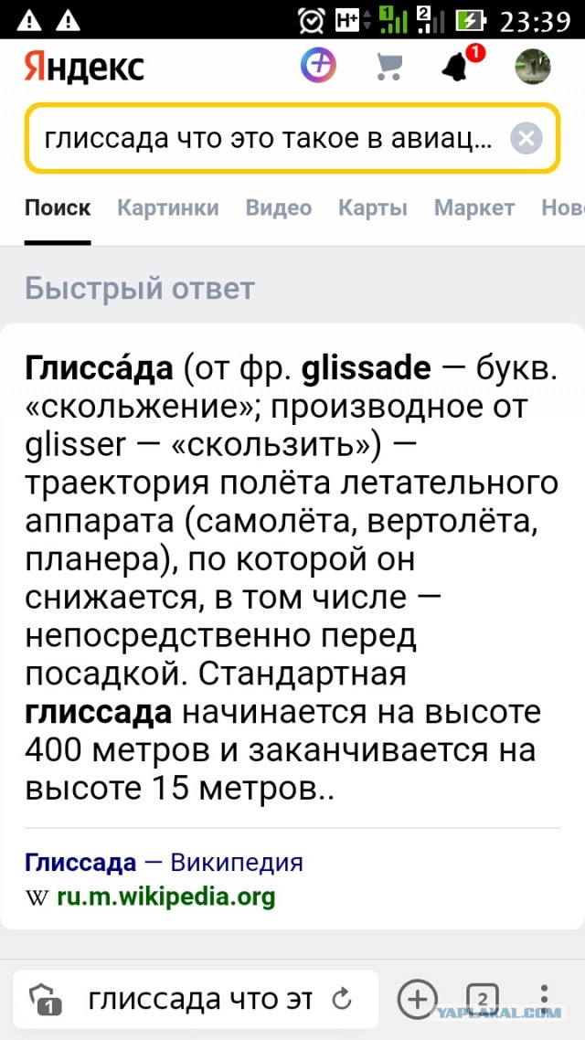 Пьяная баба рулю не хозяйка