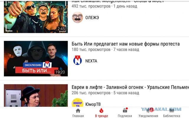 Российский корабль открыл предупредительную стрельбу по эсминцу Британии
