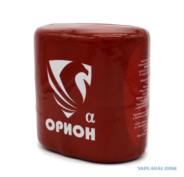 Специальная граната для тушения пожара