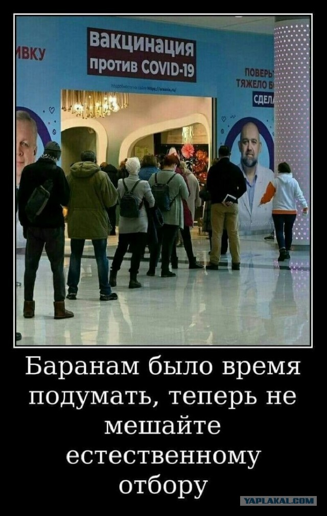 Израильские медики обнаружили смертельное аутоиммунное заболевание от вакцины Pfizer