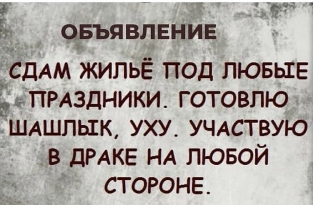 Так себе картинки 13.07.21