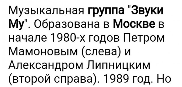 Умер артист и музыкант Петр Мамонов