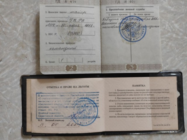 Как меня залечили в гарнизонном лазарете
