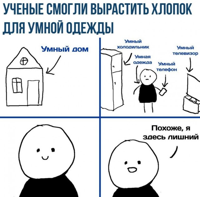 Картинки и мемы для настроения 12.08.2021