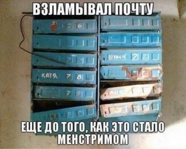 Харош работать! Молодость продолжается!