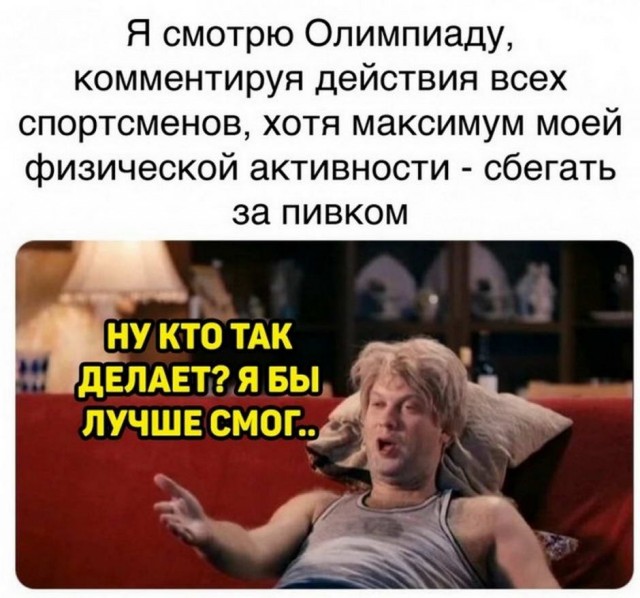 Картинки и мемы для настроения 17.08.2021