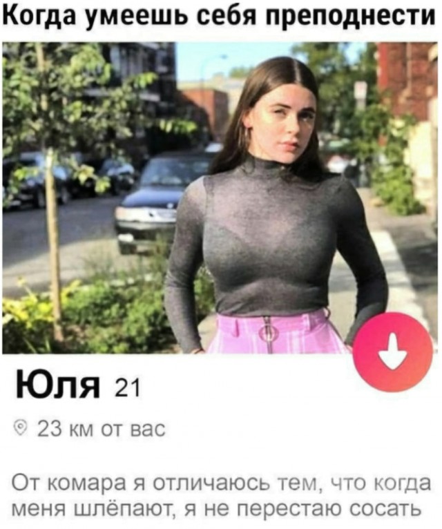 Пятница. И немного слегка пошлых картинок с надписями и без 16+ (20.08))
