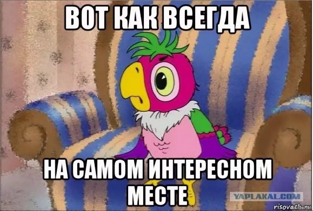 Пятна бурого цвета. Продолжение («Крест следов»)