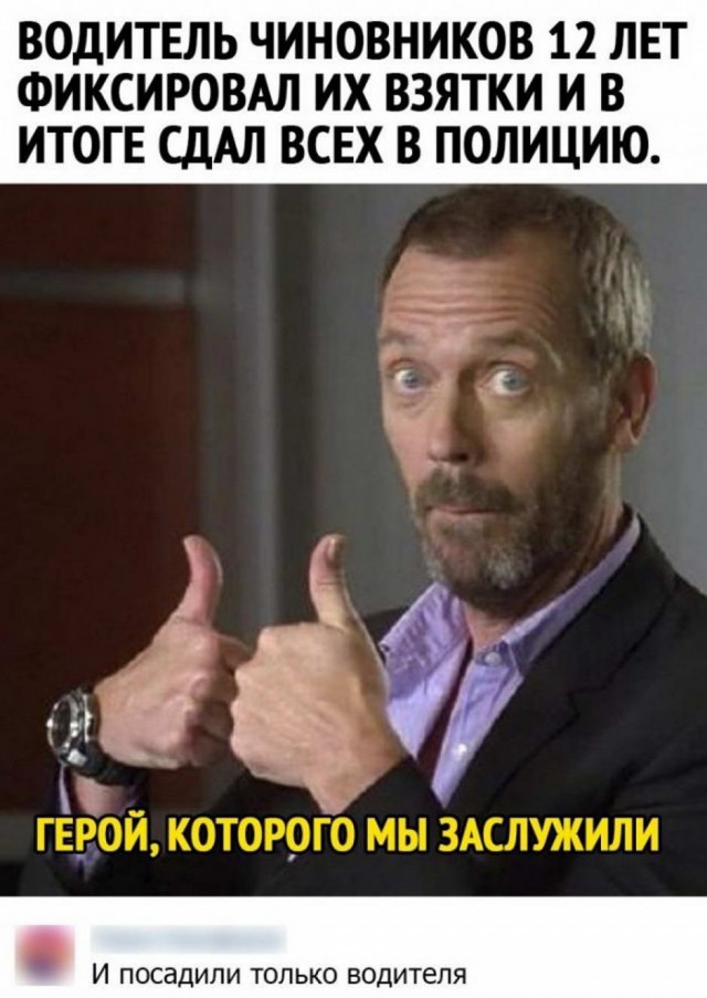 Картинки и мемы для настроения 08.09.2021