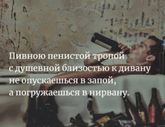 Алкопост 10.09.21