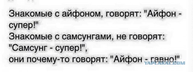 Объективно о смартфонах