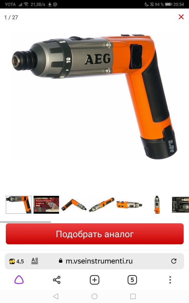 Чем отличается отвёртка за 80 рублей от отвёртки за 1200: все отличия скрыты внутри