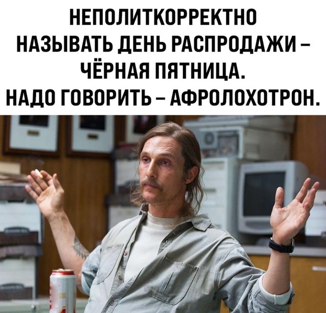 Так себе картинки 13.11.21