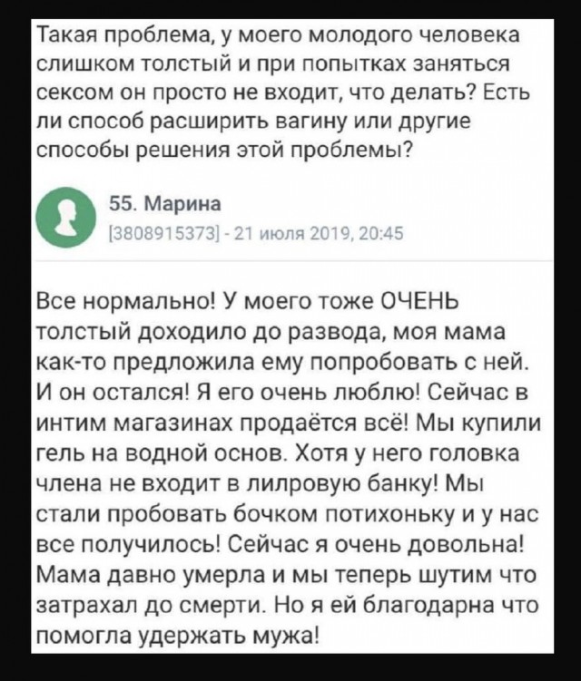 Так себе картинки 21.11.21