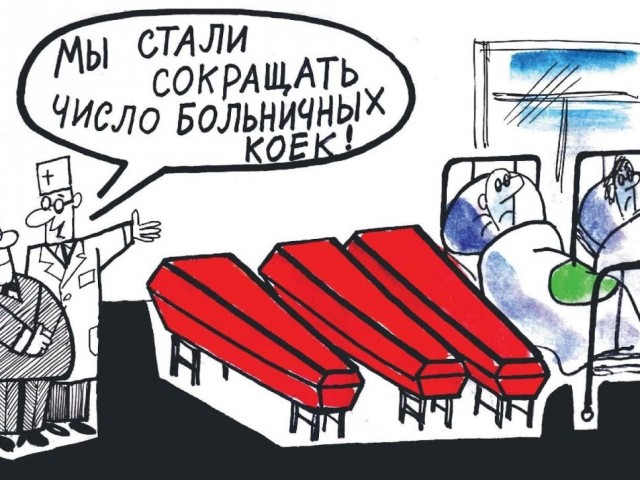 Пандемия. Коронавирус. Россия и мир. Последняя информация. Часть 27
