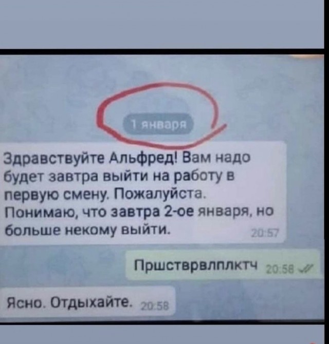 Так себе картинки 31.12.21