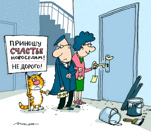 2022 новогодний ЯП