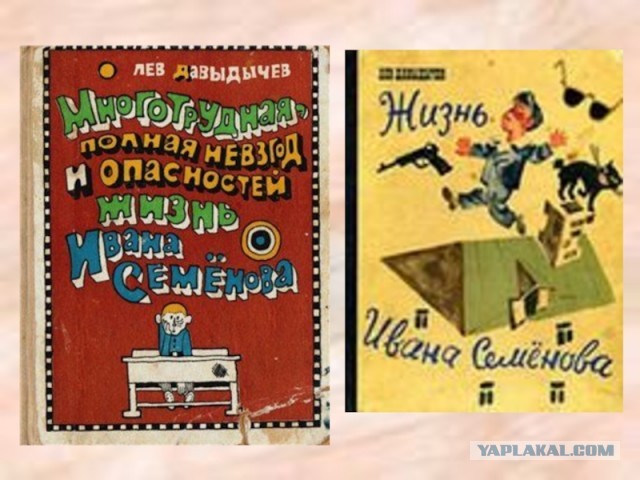 Четыре любимые книги детства