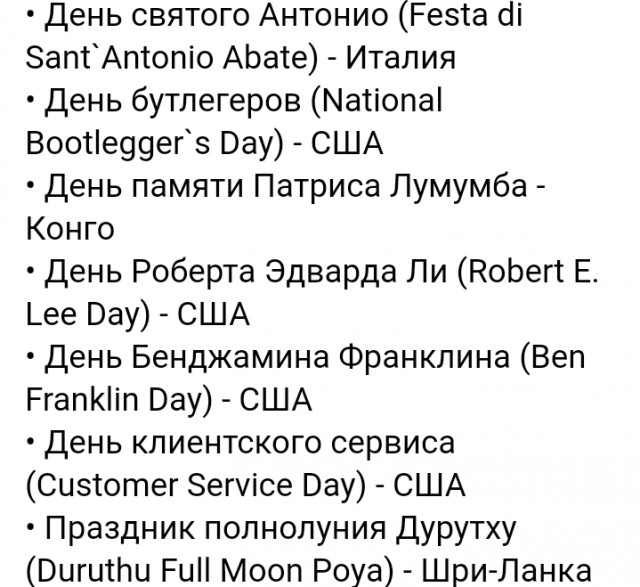 Женские привилегии в нашем обществе