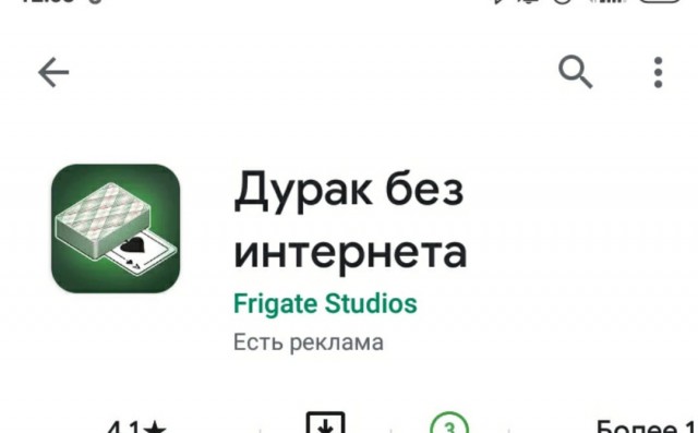 Разное