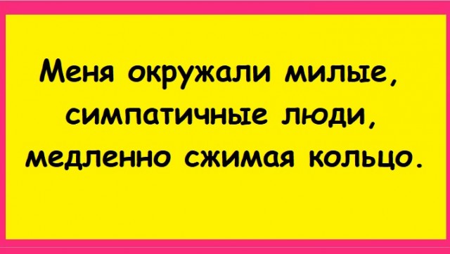 Доброе Утро 2.0 (22)