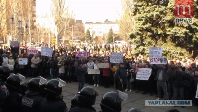 Мариуполь