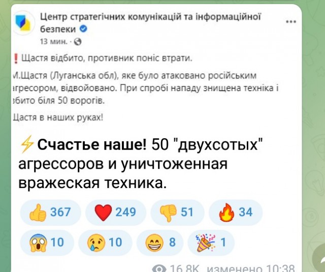 Россия начала "специальную военную операцию" на Украине