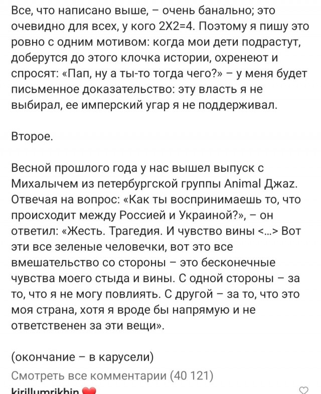 Член ОП Мизулина попросила Генпрокуратуру и Минюст проверить финансирование блогера Дудя