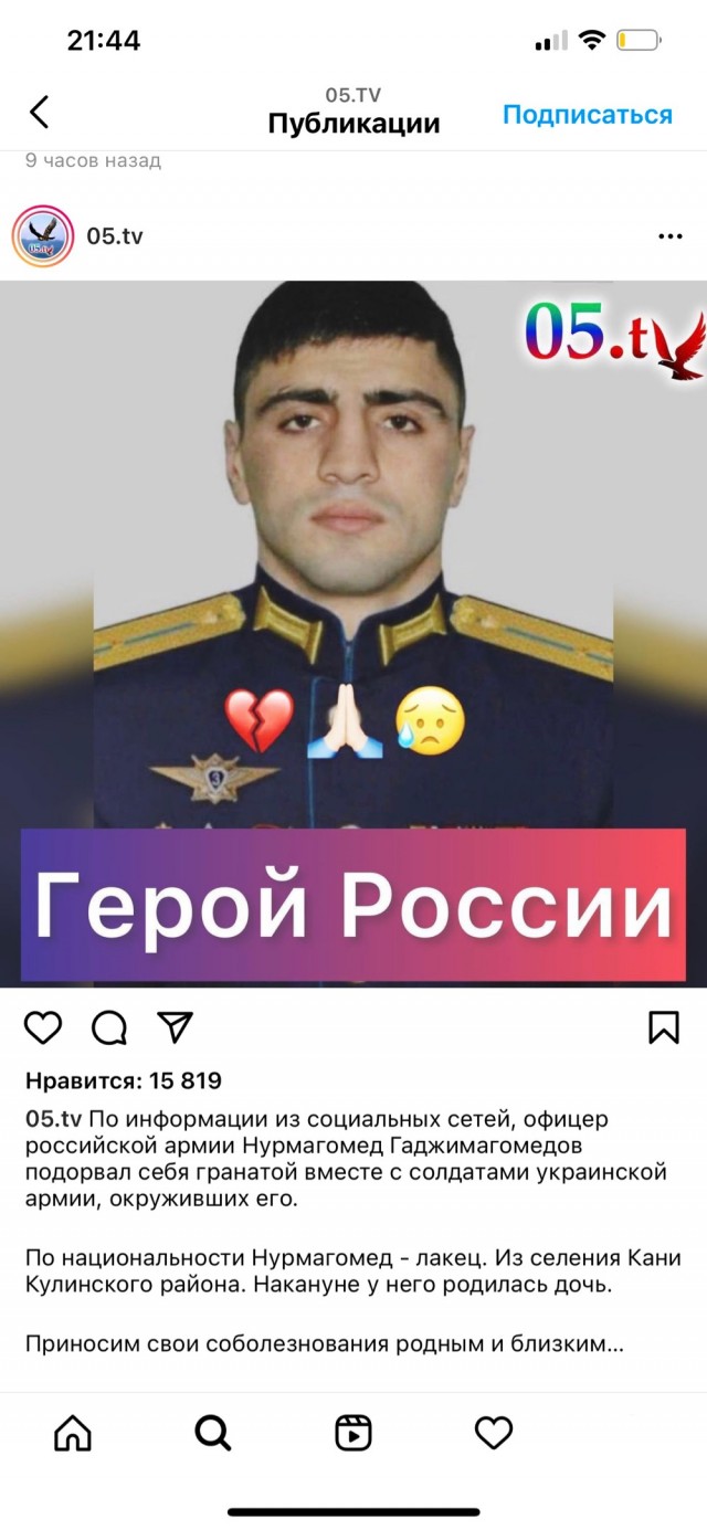 Отцы хоронят сыновей