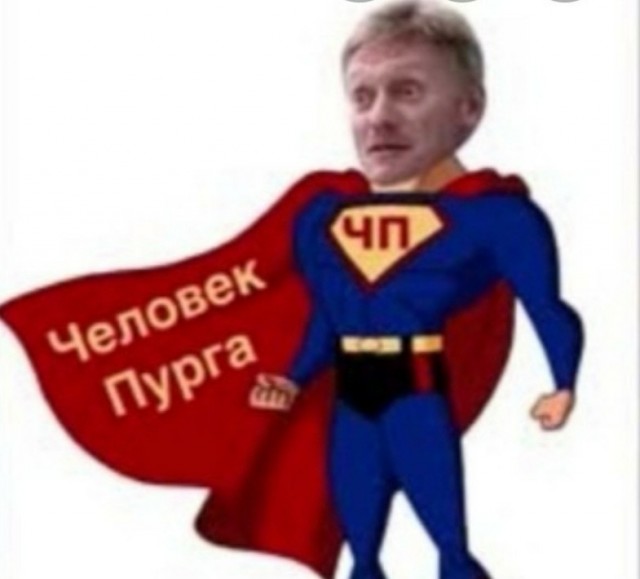 Песков: в России нет олигархов, США ограбили честных предпринимателей