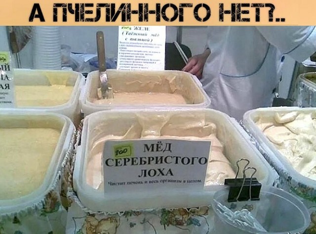 Баянисто-небаянистый юмор 12.04.22
