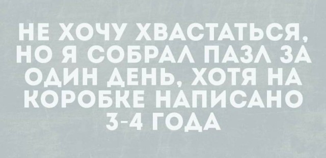 Немного картинок и прочей хреноты Vol. 9