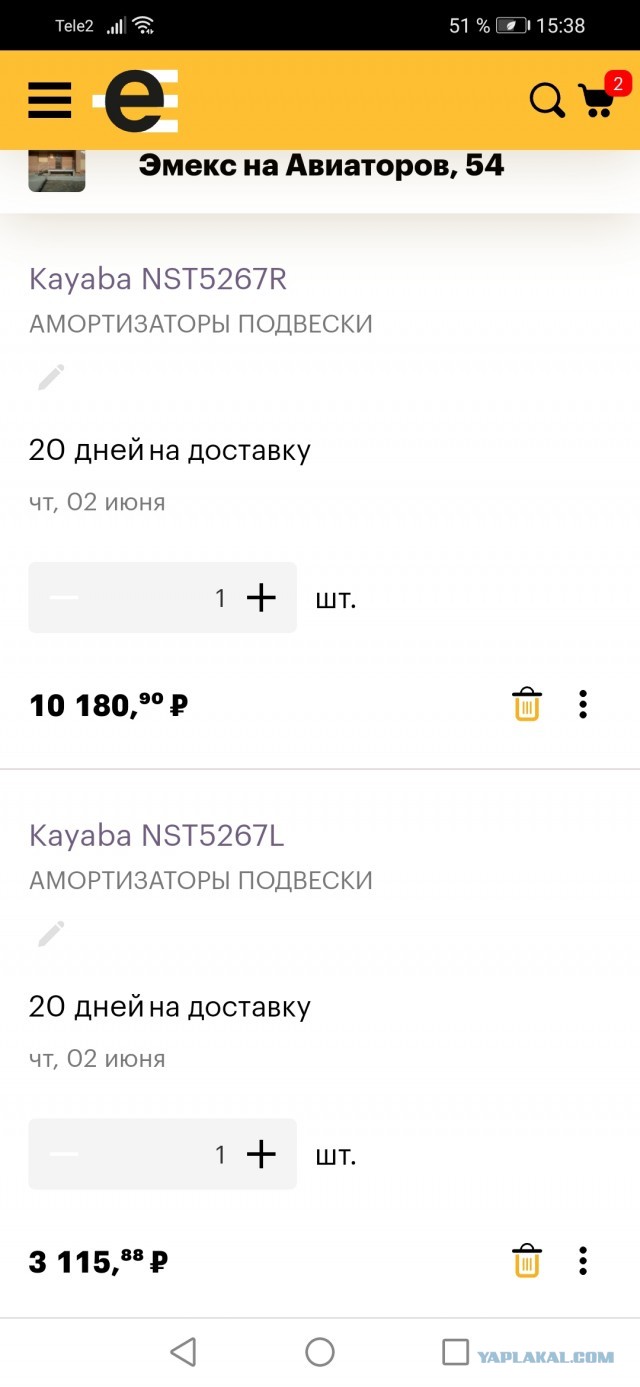 На открытии торгов в Москве доллар опустился ниже 63 руб. (впервые с февраля 2020 года)
