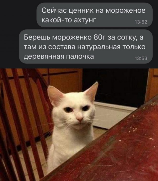 Забавные комментарии из социальных сетей (16.05.22)
