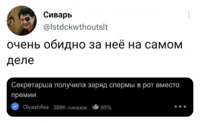 Картинки и мемы для настроения  - 31