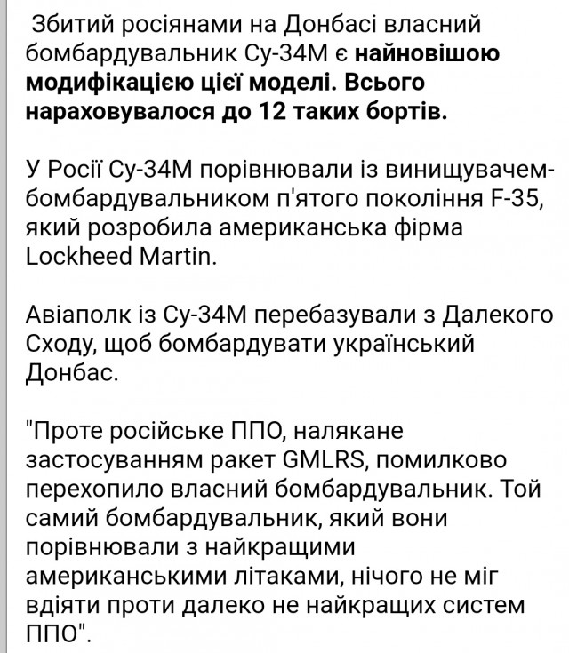 Шойгу дал указание группировке "Восток" поражать средства большой дальности ВСУ.