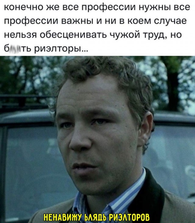 Картинки и мемы для настроения - 19