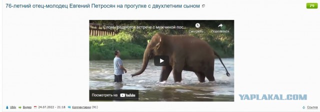 76-летний отец-молодец Евгений Петросян на прогулке с двухлетним сыном