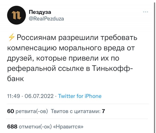 Забавные комментарии из социальных сетей (25.07.22)